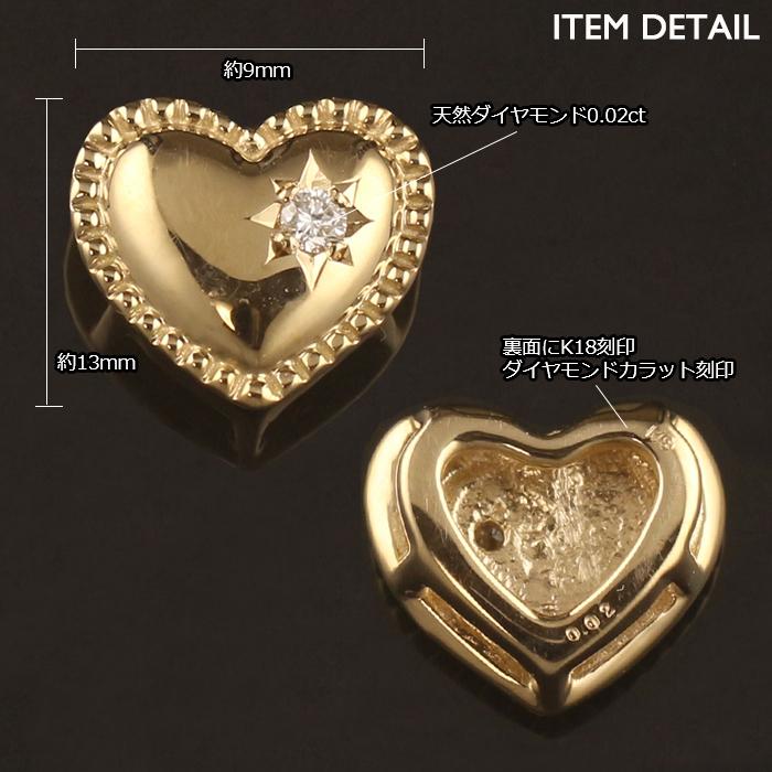 18金 ペンダントトップ K18 チャーム ネックレストップ ヘッドのみ