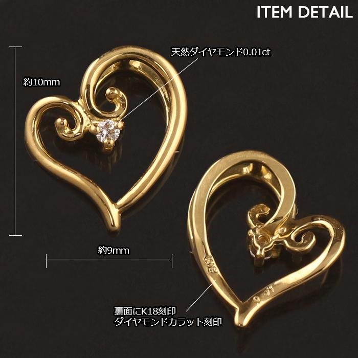 18金 ペンダントトップ K18 チャーム ネックレストップ ヘッドのみ