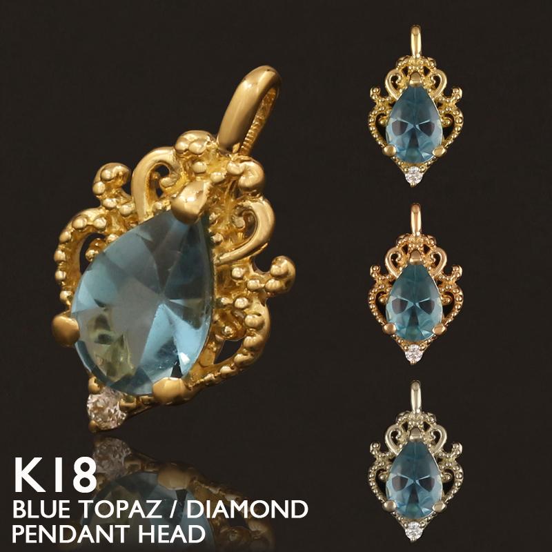 ♢ハイジ✨ページです♢K18 ブルートパーズ ネックレスチャ―ム 18金 ペンダントトップ K18 チャーム ネックレストップ ヘッド