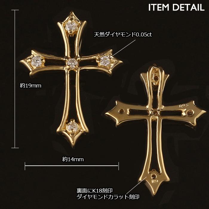 18金 ペンダントトップ K18 チャーム ネックレストップ ヘッドのみ