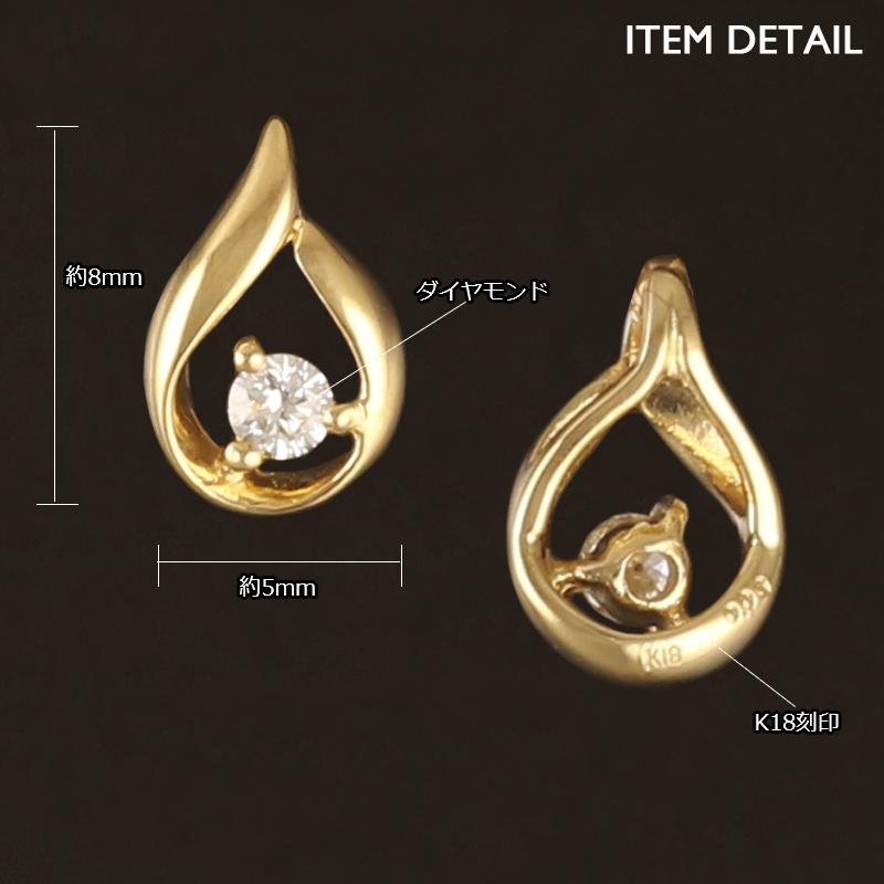 18金 ペンダントトップ K18 チャーム ネックレストップ ヘッドのみ