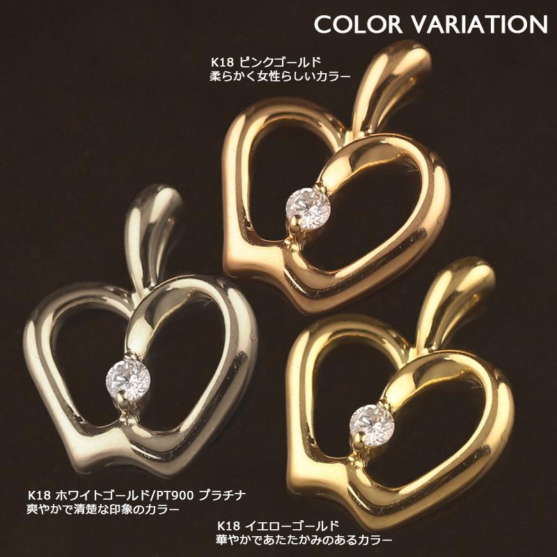 18金 ペンダントトップ K18 チャーム ヘッドのみ レディース アップル