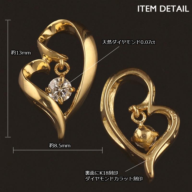 14/美品 ノンブルプティ K18 ダイヤ計0.03 ペンダントトップ チャーム 14/美品 ノンブルプティ K18YG ダイヤ ペンダントトップ チャーム