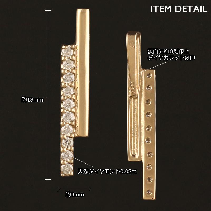 18金 ペンダントトップ K18 チャーム ネックレストップ ヘッドのみ