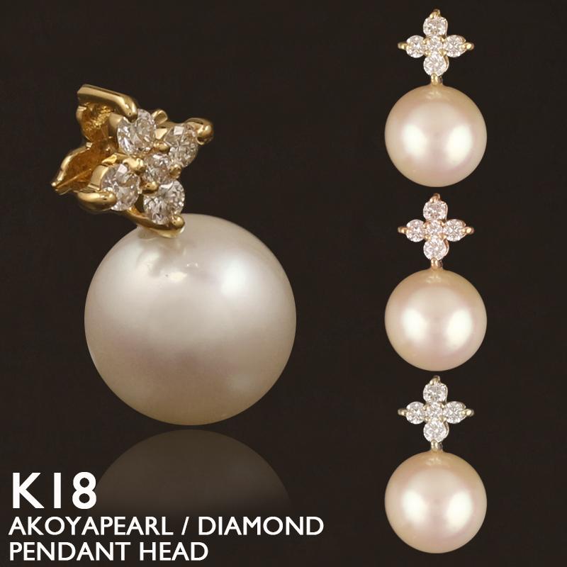 K18ネックレス　K18トップ　K18ダイヤモンド　K18パール　K18チャーム K18ネックレス K18トップ K18ダイヤモンド K18パール K18