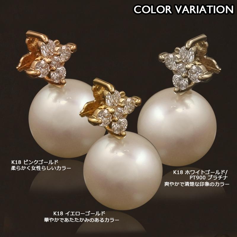 18金 ペンダントトップ K18 チャーム ヘッドのみ レディース パール 