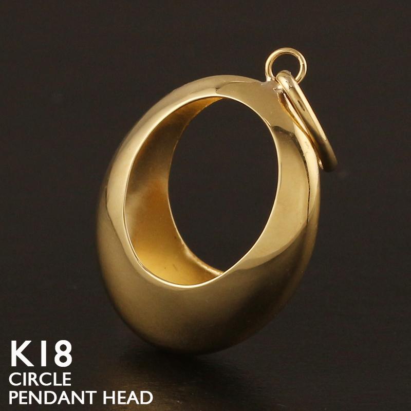 18金 ペンダントトップ K18 チャーム ネックレストップ ヘッド 18金 ペンダントトップ K18 チャーム ネックレストップ ヘッド