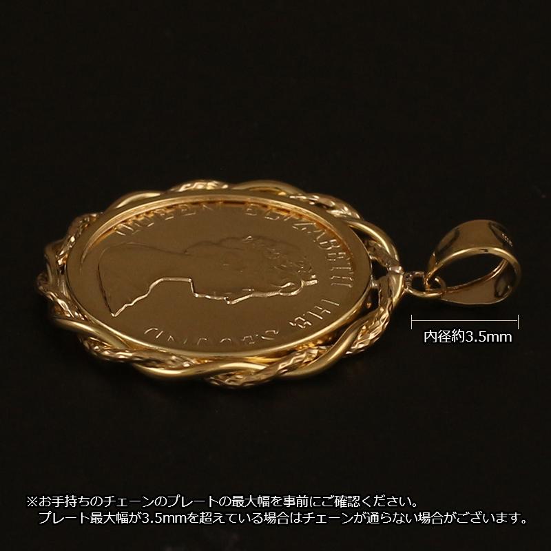 18金 ペンダントトップ K18 レディース エリザベス コイン
