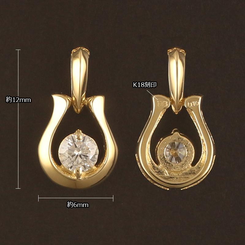 18金 ペンダントトップ K18 チャーム ネックレストップ ヘッドのみ