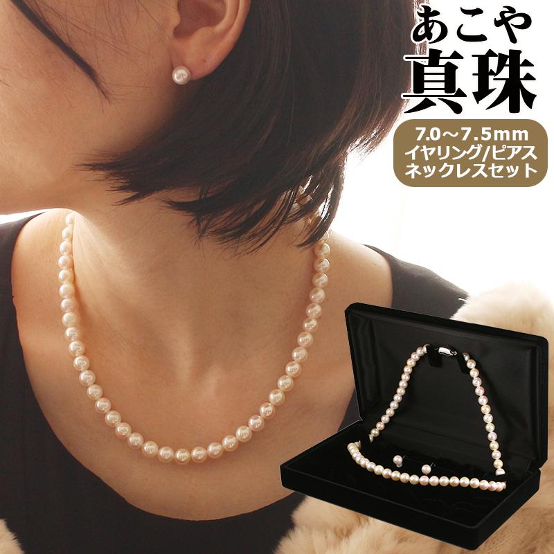 peal-7075