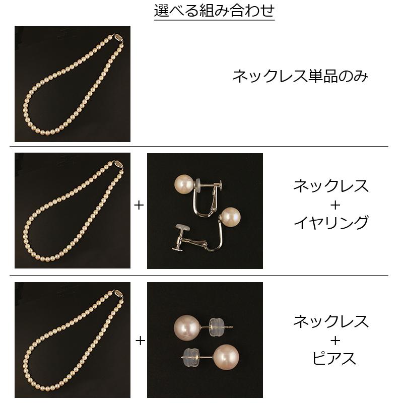 あこや真珠 ネックレス イヤリングセット ピアスセット レディース 7.0〜7.5mm アコヤ真珠 シルバー プラチナ 真珠ネックレス 高品質 本真珠 パールの画像