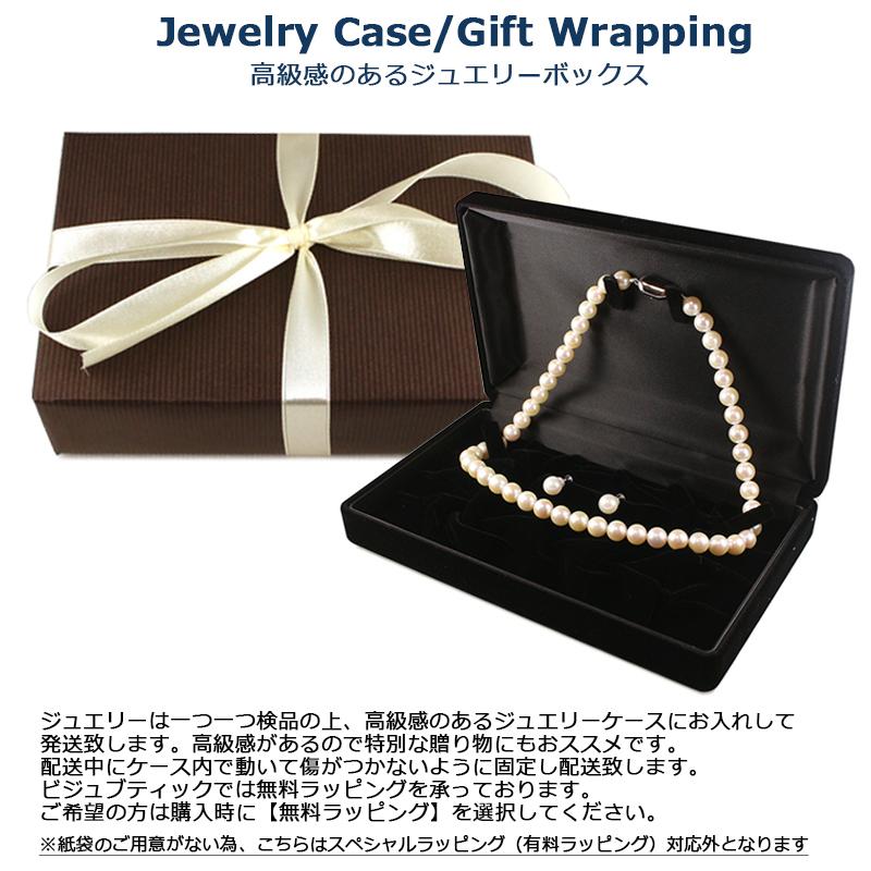 アコヤ真珠　ネックレス　イヤリング　セット あこや真珠 ネックレス イヤリングセット ピアスセット レディース 8.0
