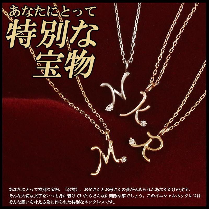 イニシャルネックレス K18 18金 レディース 一粒 ダイヤモンド イニシャルネックレス K18 18金 レディース 一粒 ダイヤモンド