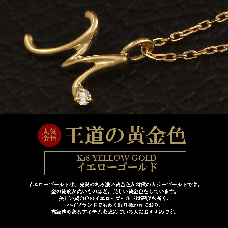 イニシャルネックレス K18 18金 レディース 一粒 ダイヤモンド イニシャルネックレス K18 18金 レディース 一粒 ダイヤモンド