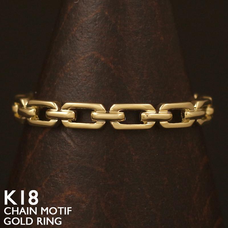 18金 リング レディース 指輪 K18 チェーンモチーフ 18K 華奢 シンプル