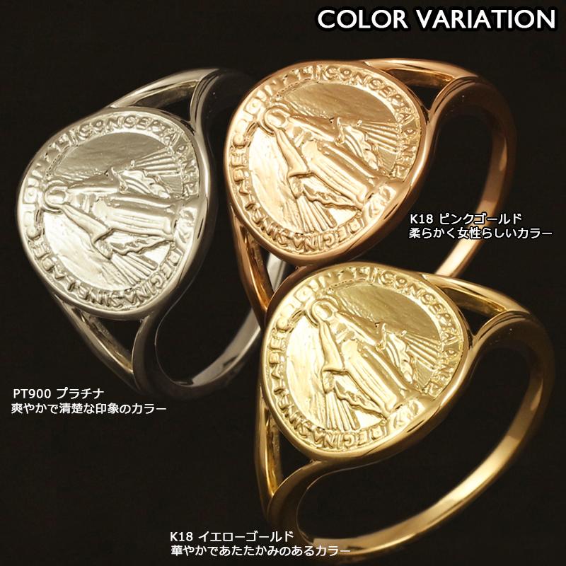 18金 リング レディース 指輪 マリア コイン メダイ K18 地金 ジガネ 18K 華奢 シンプル ゴールドの画像