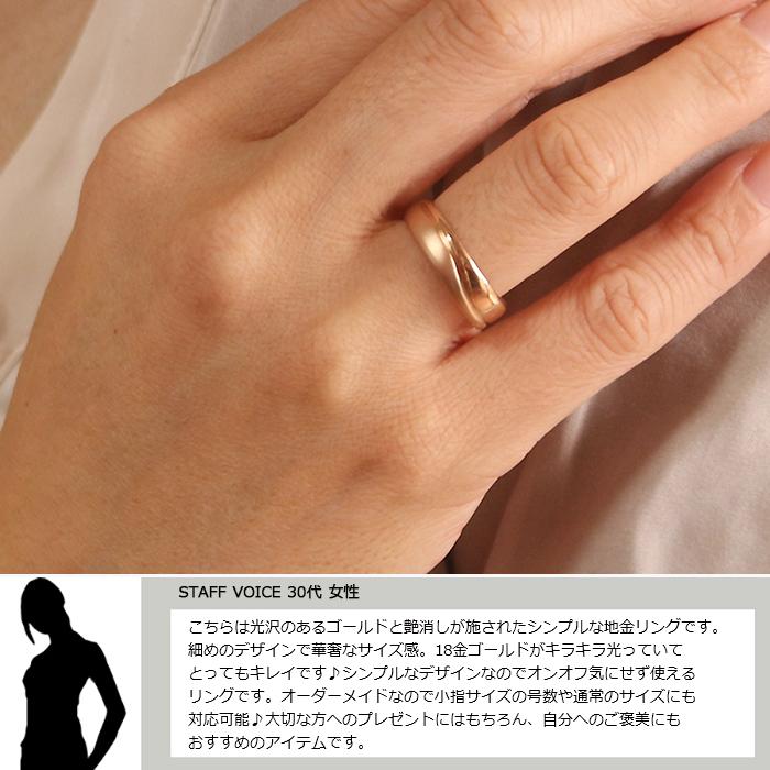 18金 リング レディース 指輪 K18 ゴールド ワイド 地金 ジガネ