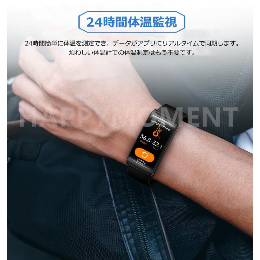スマートウォッチ 血圧測定機能 心電図 血糖値測定 血圧測定 日本製センサー 防水 多機能  着信通知 心拍数 1.47インチ 睡眠検測 iPhone Android｜eternal-st｜08
