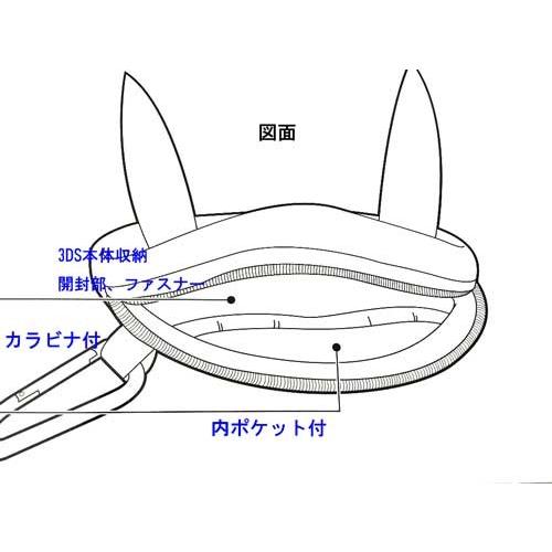 HORI（ホリ） ピカチュウ 3DS ポーチケース ぬいぐるみ素材 2DS / 3DS