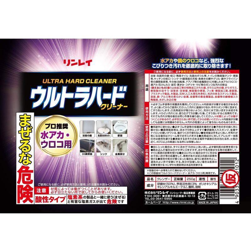 ウルトラハードクリーナーウロコ水アカ用260g 浴室 鏡 Ih調理器コゲ 掃除 強力洗剤 Etenal Glow Ec事業部 通販 Yahoo ショッピング