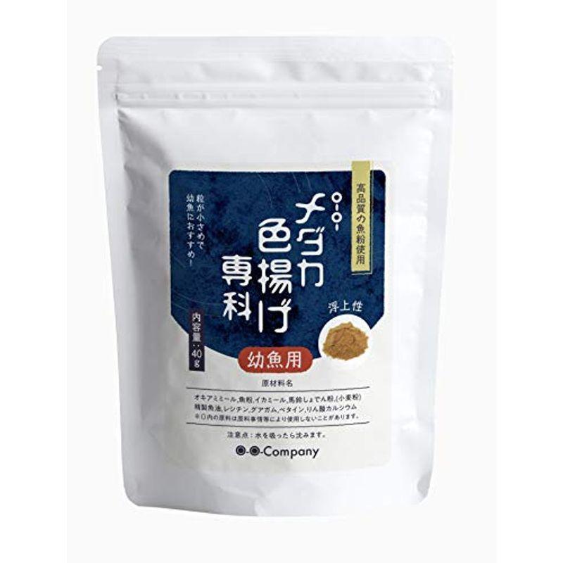 メダカ 色揚げ専科 幼魚 針子用 エサ 40g メダカの餌 Etenal Glow Ec事業部 通販 Yahoo ショッピング