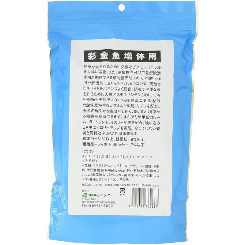 ミシロ 大注目 彩金魚 稚魚増体用c 沈下性 500g