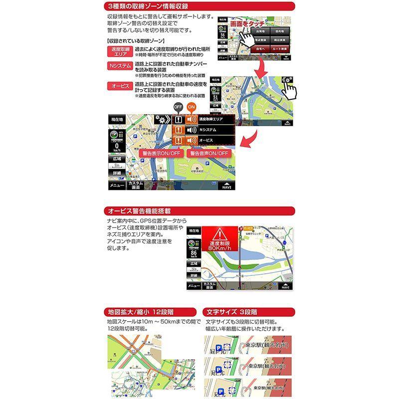 今季ブランド 22年 5インチ 防水 バイクナビ ポータブルナビ バイク用 地図搭載 Nv A011a Set2 中古 Nシステム オービス カーナビ Reachahand Org