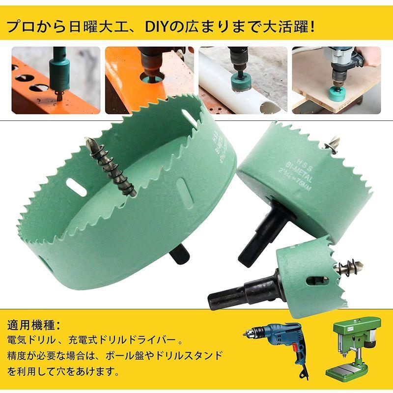 福袋セール 樹脂 石膏ボード 木材 ドリルビット ホールソー バイメタル プラスチック 上質 切削直径50mm 穴あけ 鉄 ステンレス アルミ 合板 その他ドリル Www We Job Com