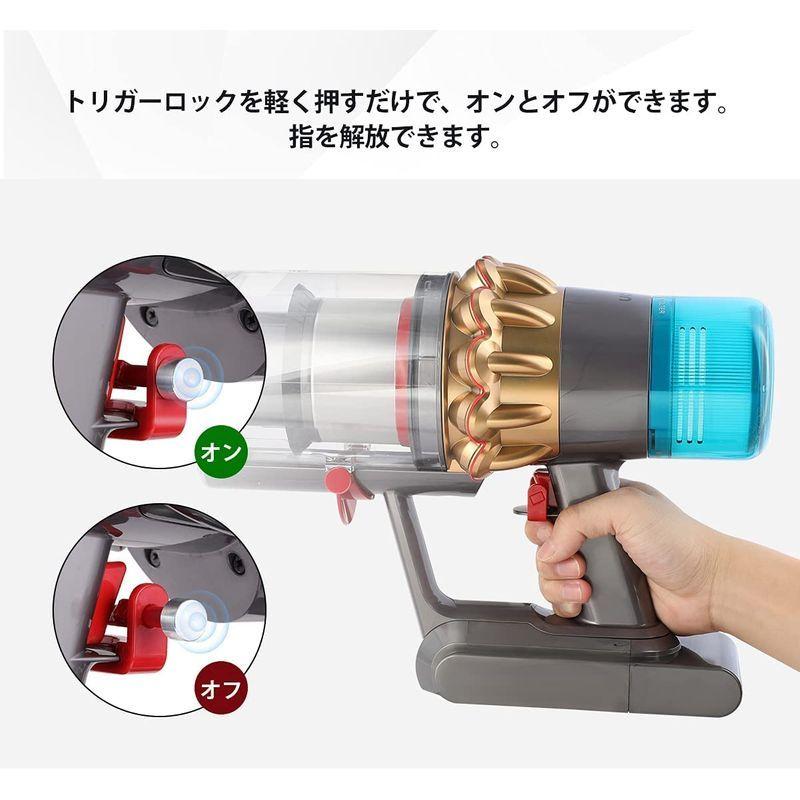 全品最安値に挑戦 dyson ダイソン トリガーロック 固定 スイッチ