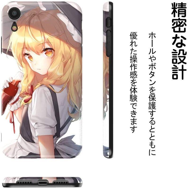 The Dreamy Lift Iphone Xr ケース カバー アニメ 漫画 デザイン6個 東方幻想郷 スマホ アイフォンケース ストラ Etenal Glow Ec事業部 通販 Yahoo ショッピング