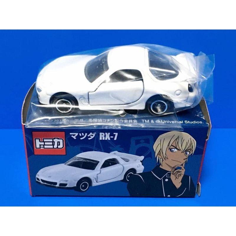 新品 未使用 クリスマスプレゼント 名探偵コナン 安室 Rx 7 こだわりナンバープレート プラモデル Clubdeportivogympro Com Co Clubdeportivogympro Com Co
