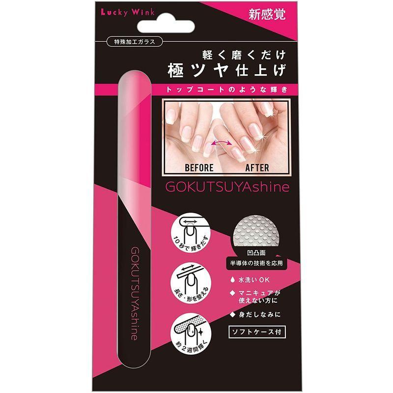 最新エルメス ネイル ラッキーウィンク ゴクツヤシャイン 爪みがき ピンク ブラック Cn1500 Ism Com Ge