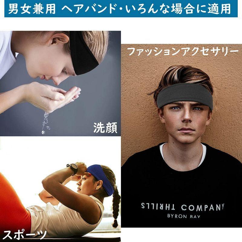 ヘアバンド メンズ ヘッドバンド 汗止め スポーツ用 吸汗速乾 薄型 伸縮性 通気性 髪留め 洗顔用 ジム テニス ランニング ダンス ヨガ 激安アウトレット