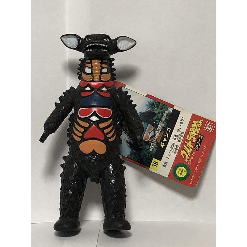 ウルトラ怪獣 ギャンゴ ソフビキット パイロットエース・ーイ