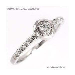 指輪 ピンキーリング 一粒 ダイヤリング ダイヤモンド 0.2ct プラチナ900 pt900 リング レディース ジュエリー アクセサリー