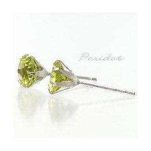 一粒ピアス 片耳ピアス ペリドット 5mm 8月誕生石 k18ゴールド 