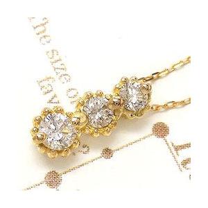 スリーストーンネックレス k18ゴールド ダイヤモンドネックレス 0.3ct ミル ペンダント 3石 18金 レディースの画像