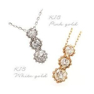 スリーストーンネックレス k18ゴールド ダイヤモンドネックレス 0.3ct ミル ペンダント 3石 18金 レディースの画像