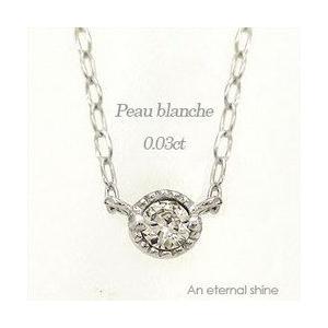 一粒ダイヤモンド ソリティア 一粒 ダイヤ 0.03ct ネックレス ペンダント ミル k18ゴールド 18金 レディースの画像