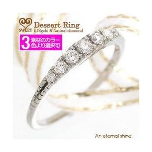 ピンキーリング エタニティリング ダイヤモンド リング 0.2ct k18ゴールド 18金 レディース ジュエリー アクセサリー