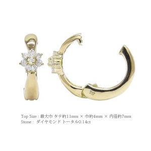 ｋ18 ダイヤモンド イヤリング フラワー ダイヤ 0.1ct 18金ゴールド 中折れ式 フープ 花 レディース アクセサリーの画像