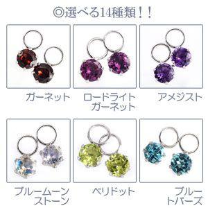 カラーストーン チャーム K14 色石 パーツ 4mmラウンド ラウンド ピアス 別売 レディース ジュエリー アクセサリーの画像