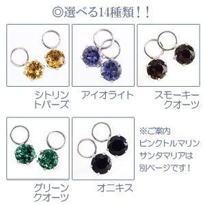 カラーストーン チャーム K14 色石 パーツ 4mmラウンド ラウンド ピアス 別売 レディース ジュエリー アクセサリーの画像