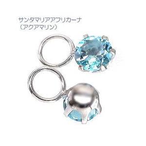 カラーストーンチャーム ｋ14ホワイトゴールド パーツ 4mmラウンド フープピアス別売 レディース ジュエリー アクセサリーの画像