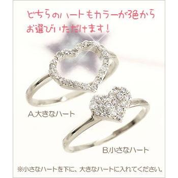 指輪 ハート ダイヤモンド オープンハート パヴェ リング k18ゴールド 18金 セット レディース ジュエリー アクセサリーの画像
