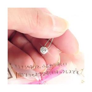 プラチナ900 pt900 一粒 ネックレス ペンダント ダイヤモンドネックレス ソリティア ダイヤ SIクラス 0.2ct レディースの画像