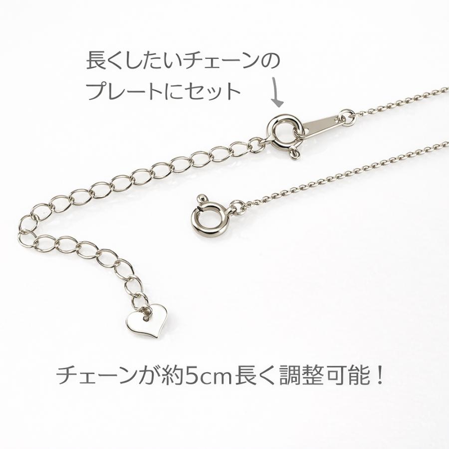 pt850 アジャスター アジャスターチェーン プラチナ850 PT850 長さ調節 延長 レディース