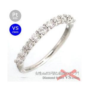 指輪 プラチナ900 pt900 ダイヤモンド 0.5ct VSクラス Gカラー前後 テンダイヤモンド エタニティリング レディース アクセサリー