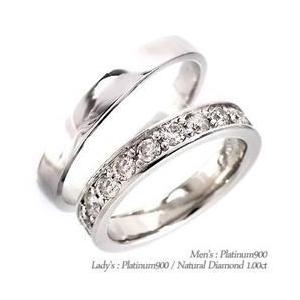 指輪 結婚ペアリング 2本セット ダイヤモンド プラチナ900 pt900