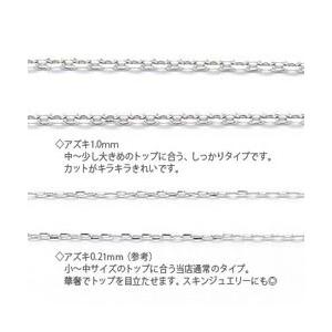 プラチナ カット アズキチェーン スライド式 1.0mm 45cm 鎖 レディース ジュエリー アクセサリーの画像